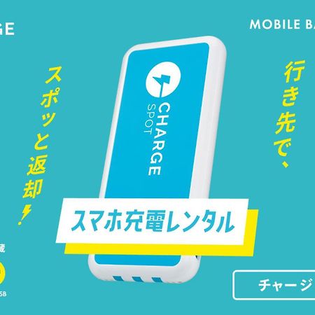 Toyoko Inn Kashiwa-Eki Higashi-Guchi Luaran gambar