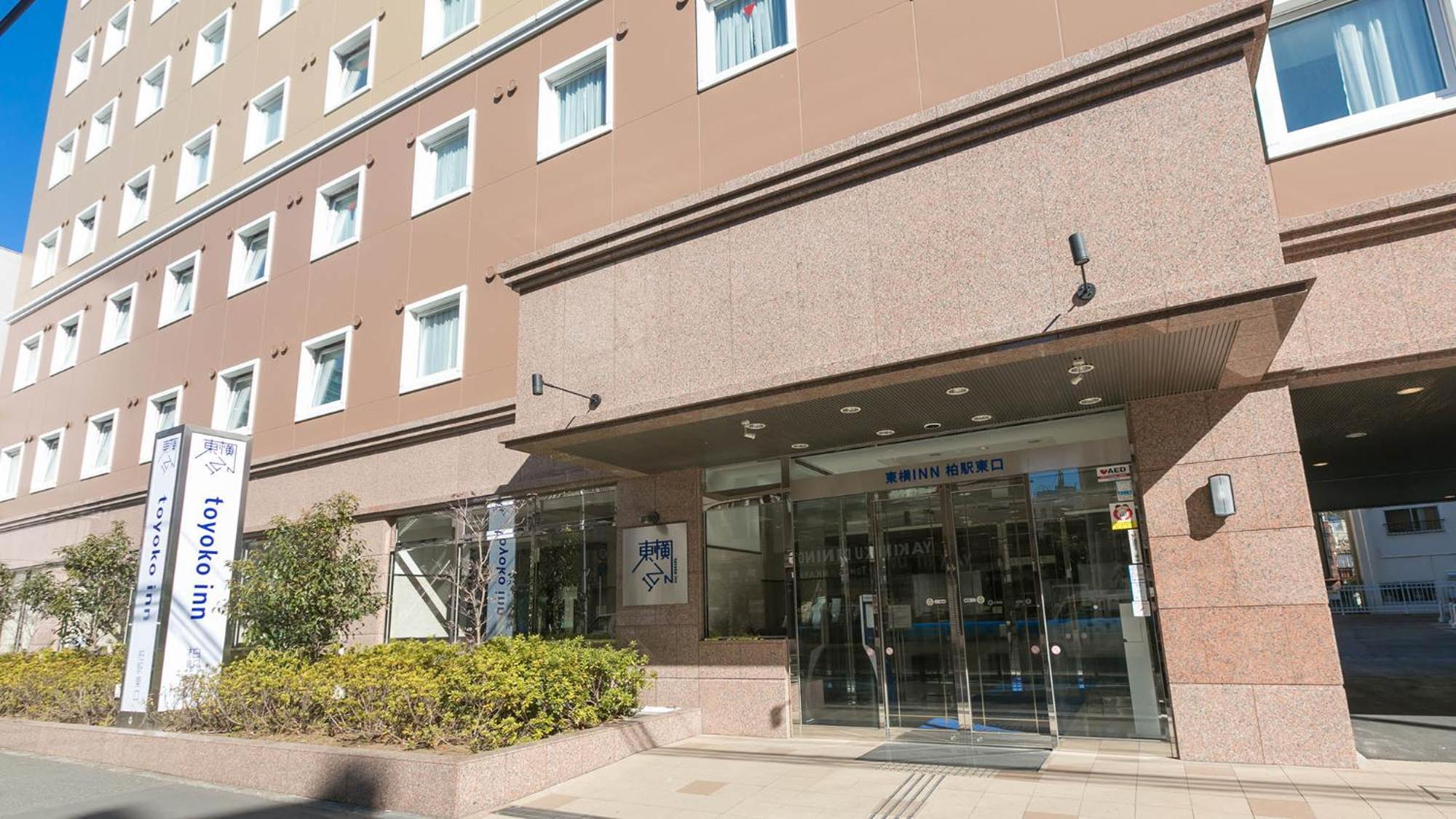 Toyoko Inn Kashiwa-Eki Higashi-Guchi Luaran gambar