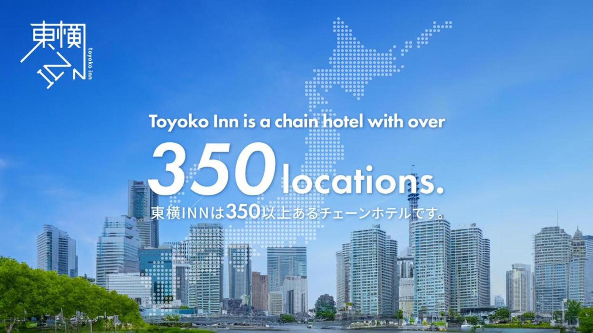 Toyoko Inn Kashiwa-Eki Higashi-Guchi Luaran gambar